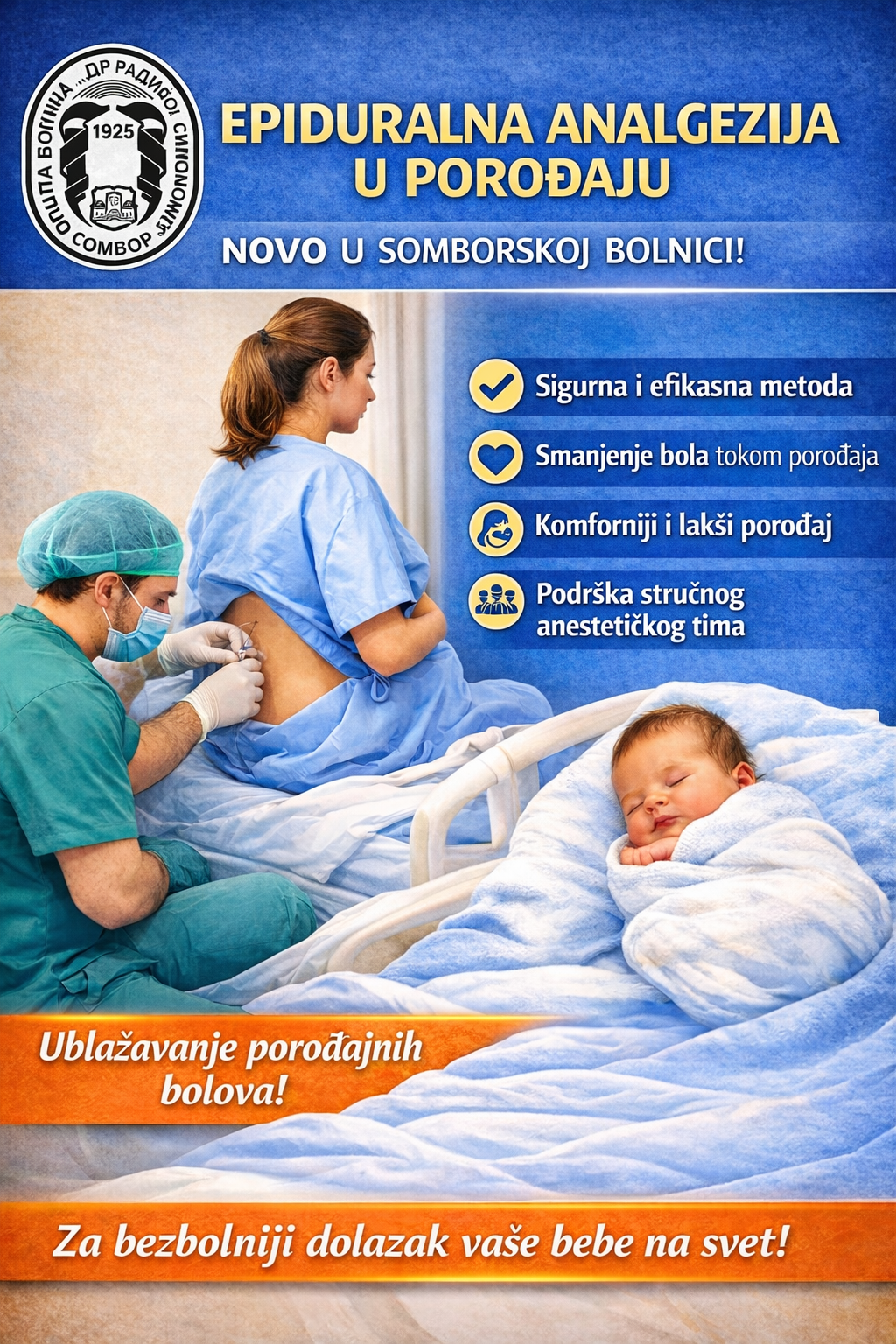 Prvi epiduralni porođaj u Opštoj bolnici Sombor