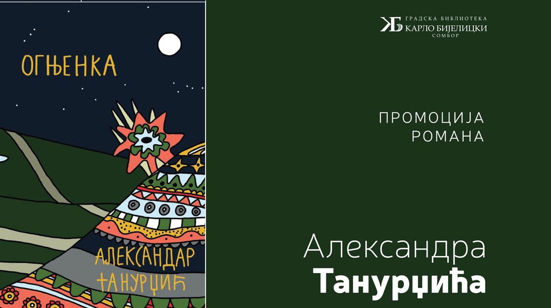 Predstavljanje romana „Ognjenka“ 5. februara u Somboru