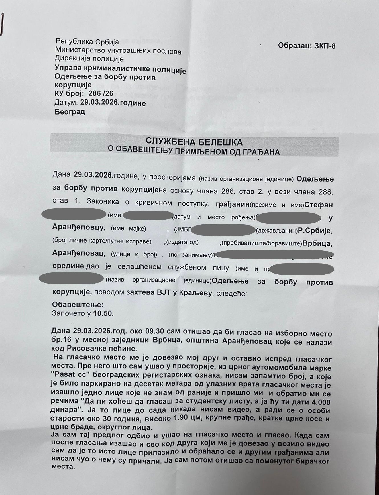 sluzbena beleska