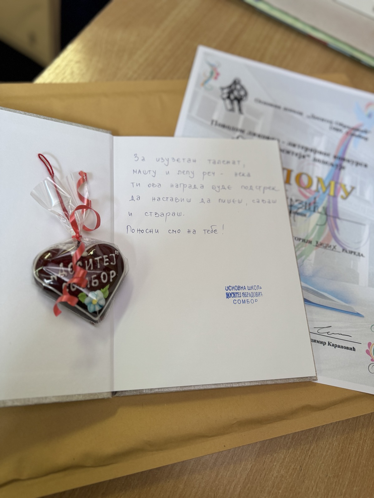 Objavljeni su rezultati tradicionalnog likovno-literarnog konkursa „Dani Dositeja 2026“