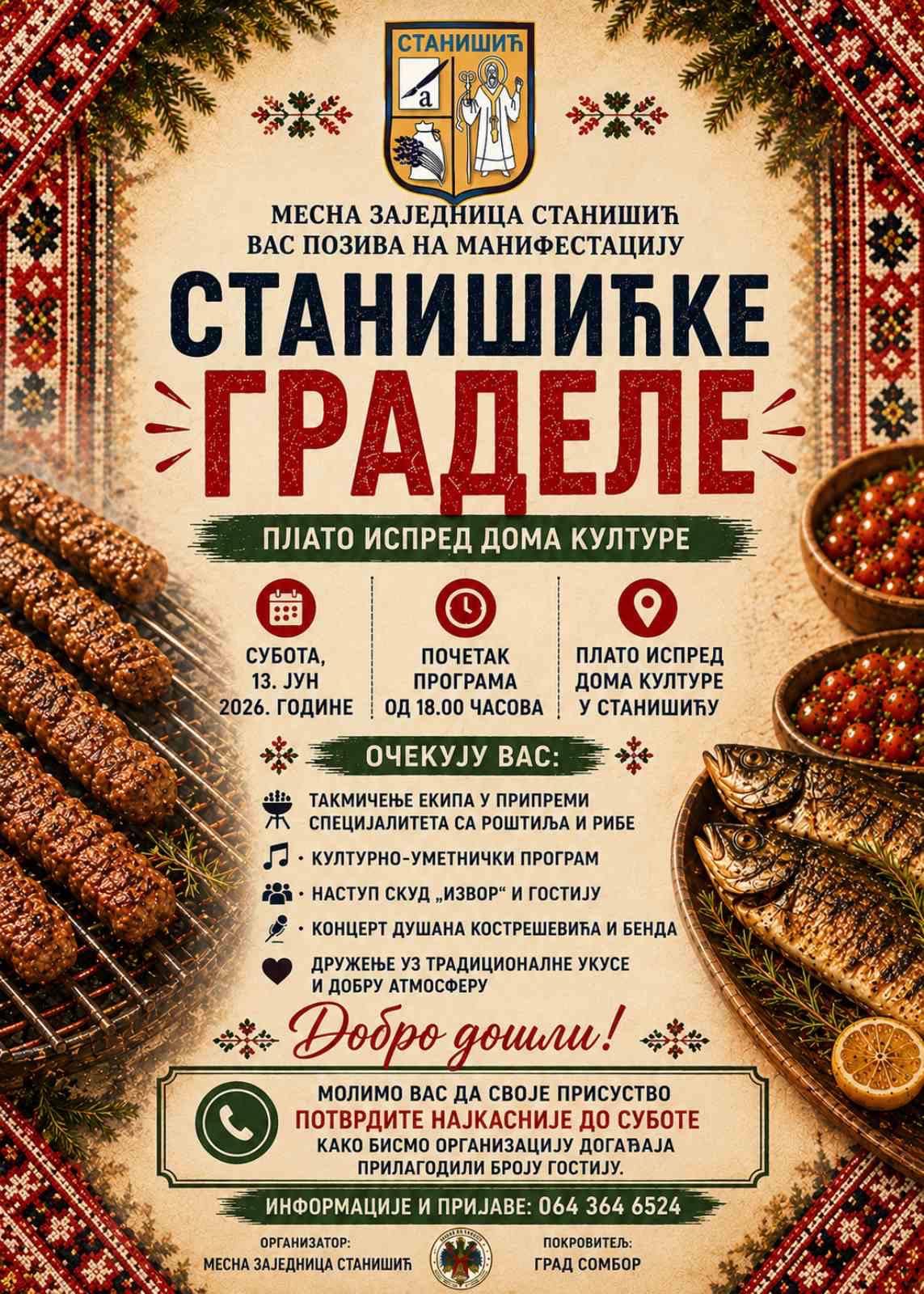 Stanišićke gradele 13. juna okupljaju ljubitelje roštilja