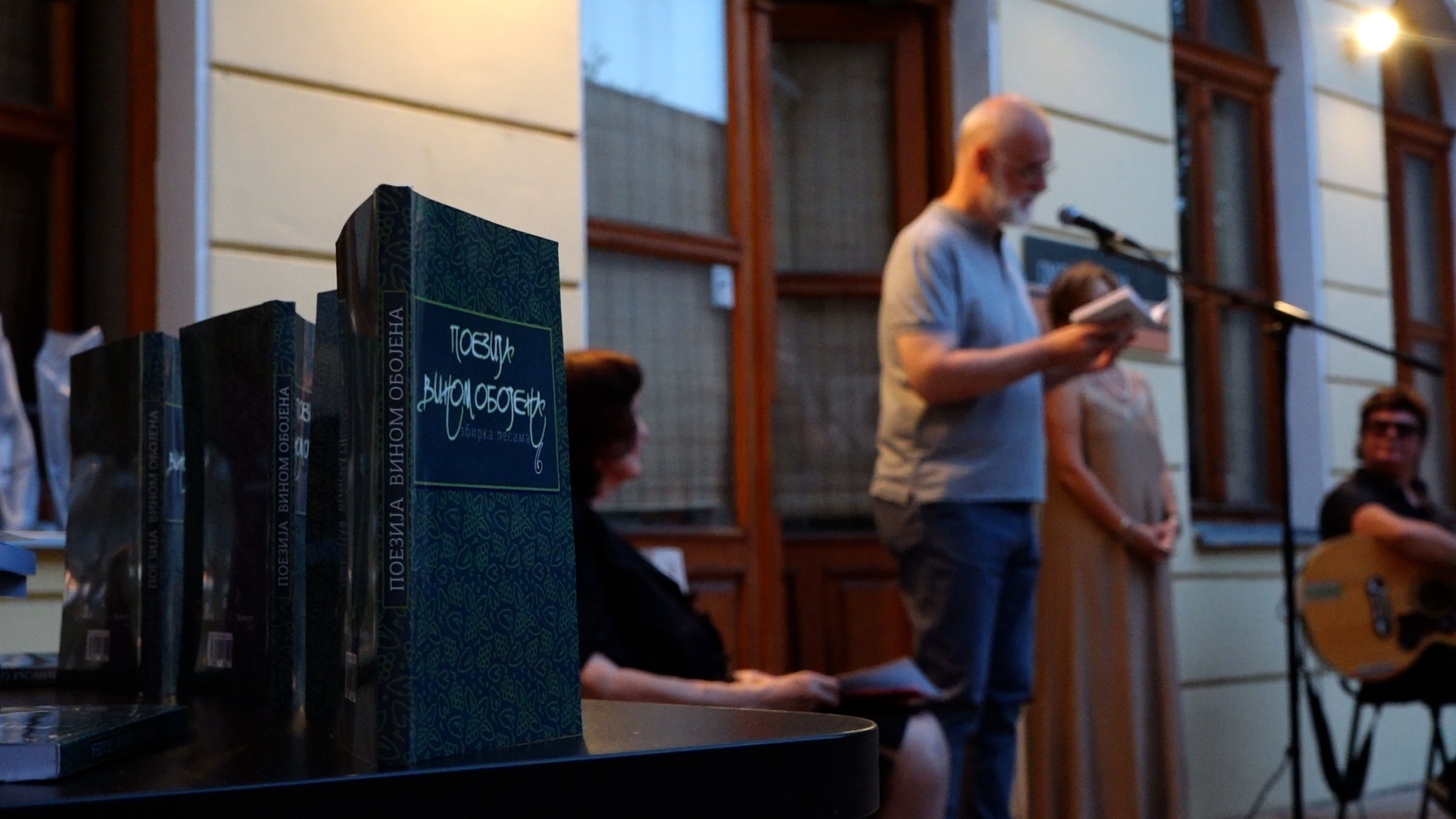 „Poezija vinom obojena“ održana u Somboru
