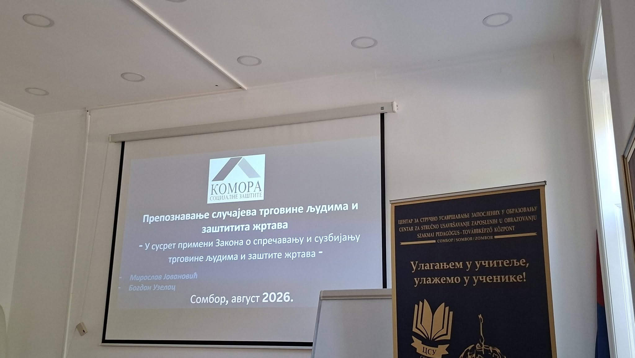 Edukacija o trgovini ljudima održana u Somboru