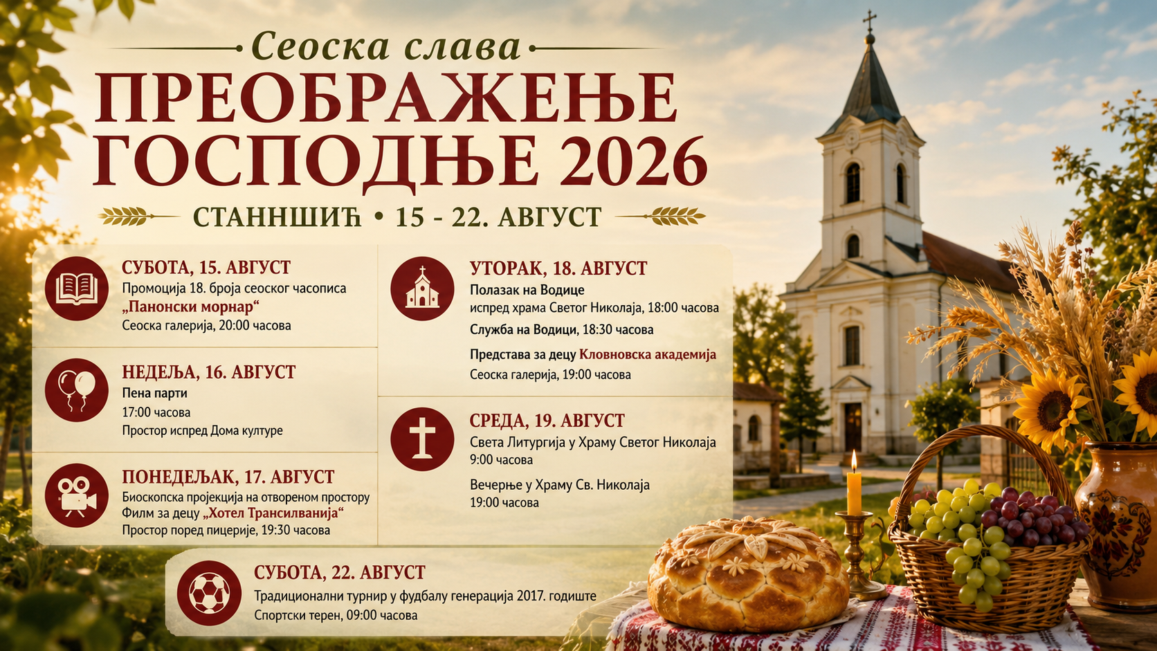 Preobraženje Gospodnje u Stanišiću: Program od 15. do 22. avgusta