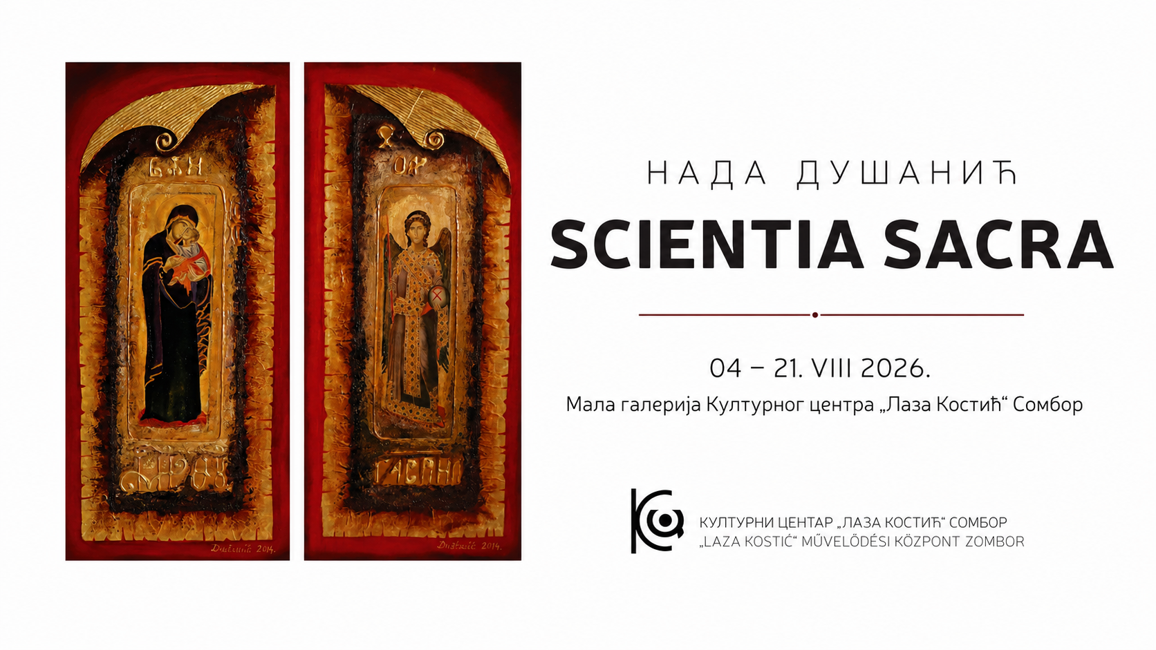 Izložba „Scientia sacra“ od 4. avgusta u Somboru