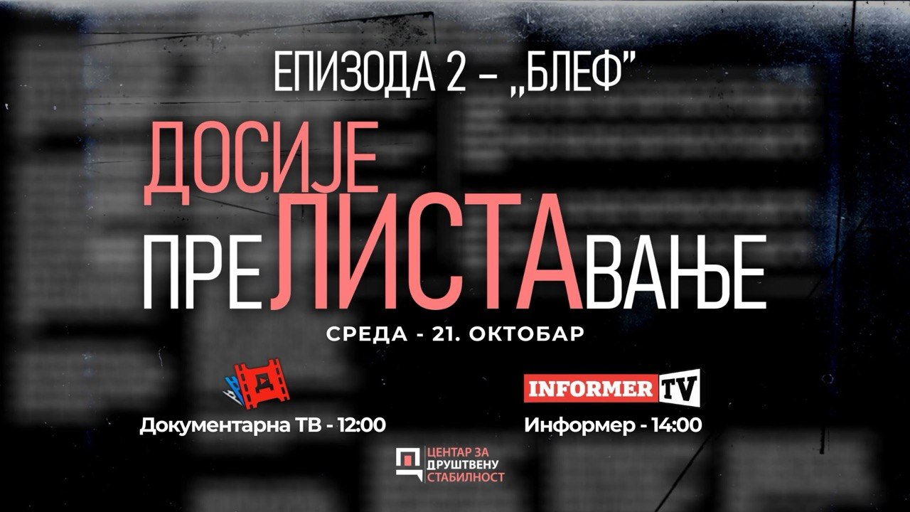 ?Dosije-PreLISTAvanje-Blef"-Druga-epizoda-o-politic?koj-pozadini-Studentske-liste-